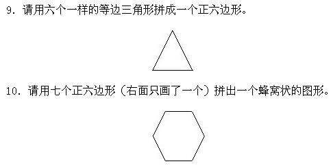 һ�꼉(j��)�W��(sh��),�W��(sh��)�n��,�W��(sh��)�v�x,�W��(sh��)