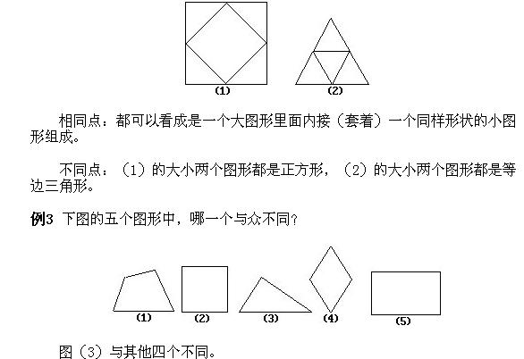 һ�꼉�W��(sh��),�W��(sh��)�n��,�W��(sh��)�v�x,�W��(sh��)