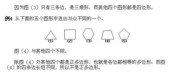 һ�꼉�W��(sh��),�W��(sh��)�n��,�W��(sh��)�v�x,�W��(sh��)