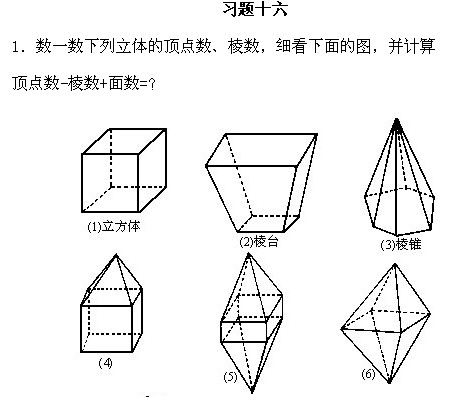 一年級奧數(shù),奧數(shù)課本,奧數(shù)講義,奧數(shù)下冊