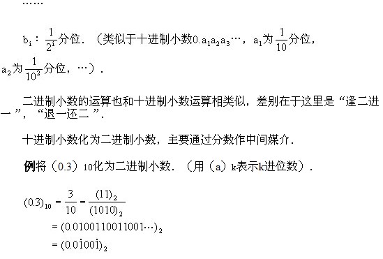 六年級奧數(shù),奧數(shù)課本,奧數(shù)講義