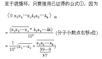 六年級奧數(shù),奧數(shù)課本,奧數(shù)講義
