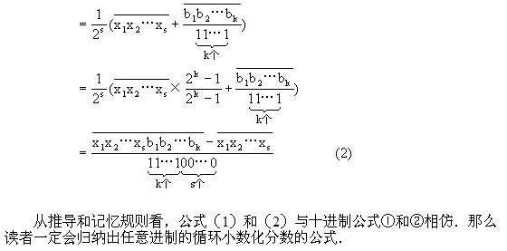 六年級奧數(shù),奧數(shù)課本,奧數(shù)講義