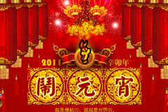 2010��Ԫ����(ji��)���}