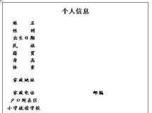 2013С�������vģ�����d֮��